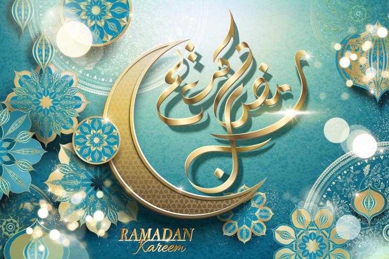 1080P, Religious, Ramadan