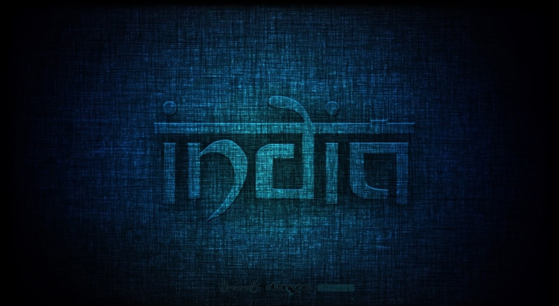 dark, care, blue, Typography, wireless technology, textured, close-up, indian, computer network, digital, backgrounds, india, art, no people, message, indoors