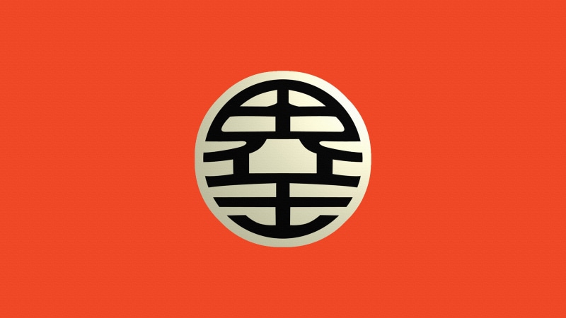 abstract, flag, authority, geometric shape, illustration, pop Art, 2K, close-up, vector, forbidden, black color, anime, copy space, symbol, logo, Dragon Ball