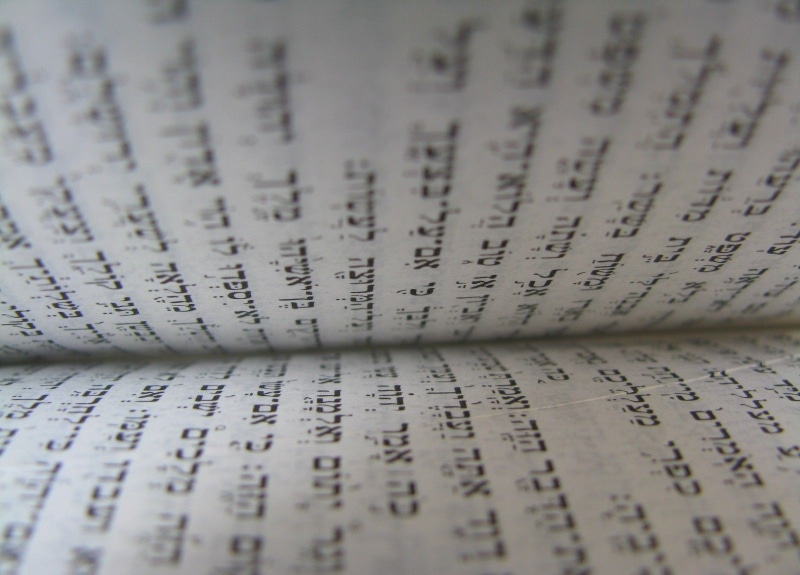 guidance, judaism, still life, biblical, message, backgrounds, passage, full frame, education, chapter, culture, read, number, close-up, study, history
