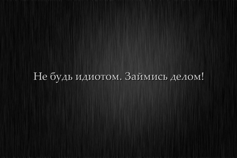 script, take care of business, text, western script, backdrop, non-western script, platinum, information, labeled, message, chrome, 2K, wood - material