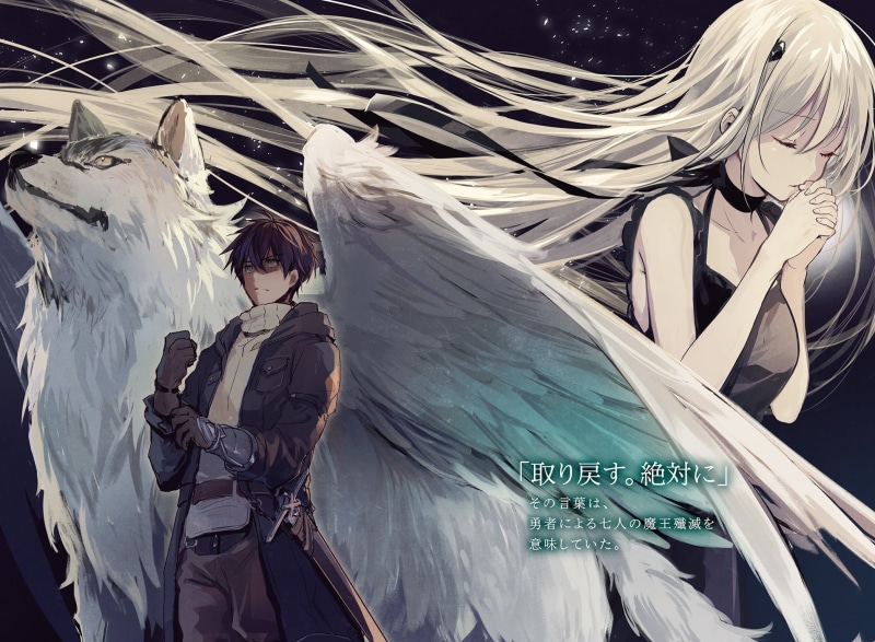 Anime, Dale Lecky, If Its for My Daughter, 1080P, Latina (If Its for My Daughter), Id Even Defeat a Demon Lord