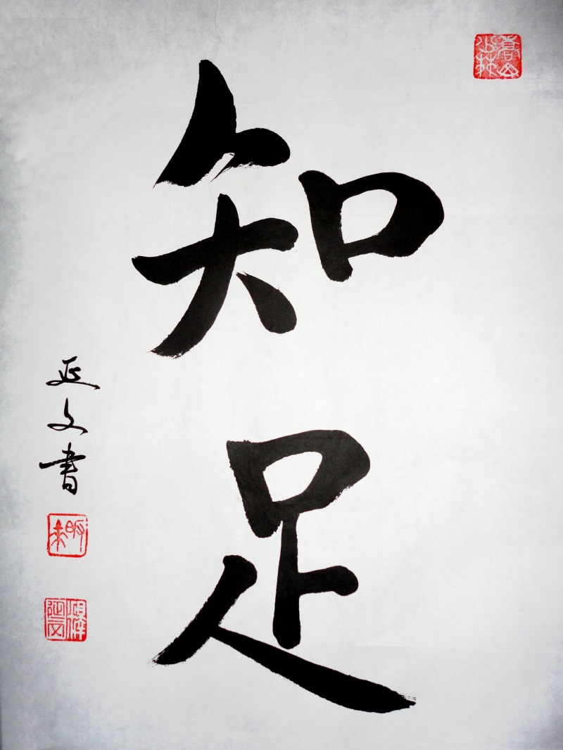 festival, celebration, Satisfaction, creativity, black color, western script, china, cultures, indoors, non-western script, script, Calligraphy, art and craft