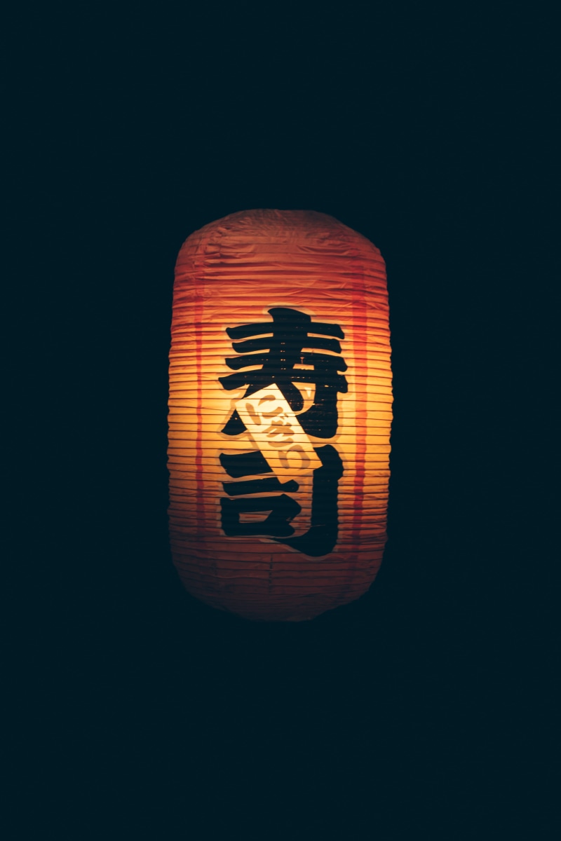 close-up, orange, communication, cut out, orange color, indoors, chinese, single object, 5K, brown, studio shot, dark, illuminated, representation, sign