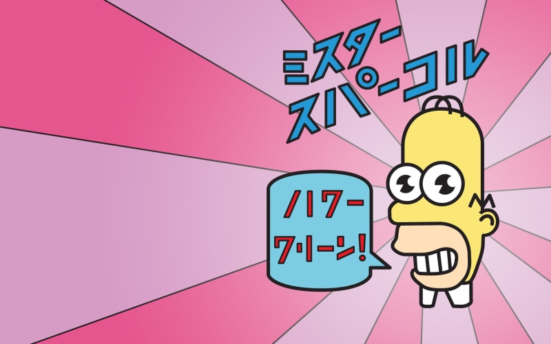 pink, hd, simpsons, cartoon/comic, the, mr, homer, 1080P, sparkle