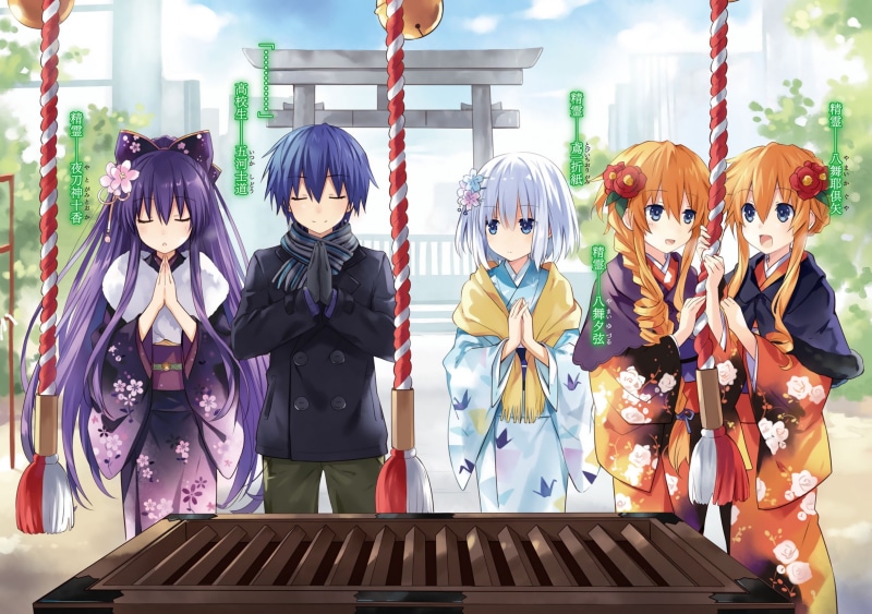 kimono, Yamai Yuzuru, art and craft, Date A Live, Tobiichi Origami, representation, creativity, Itsuka Shidou, male likeness, retail display, architecture