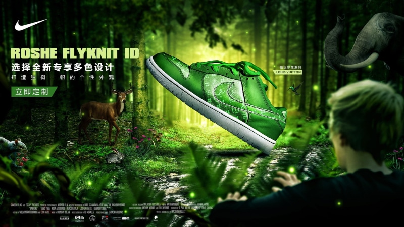 nature, text, growth, day, communication, one person, real people, forest, rear view, women, lifestyles, tree, 1080P, Nike, outdoors, green color, selective focus