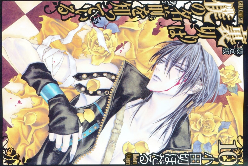 yellow roses, hotaru odagiri, betrayal knows my name, ura of the bok no pliable who wo shitteiru, art, Luka Crosszeria, 2K, characters, blood