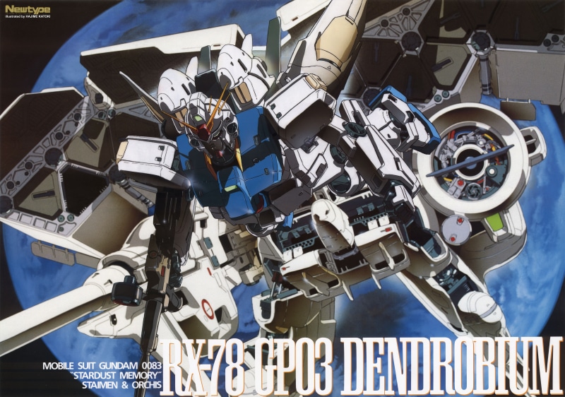 connection, indoors, high angle view, robot, anime, heap, Mobile Suit Gundam, electronics industry, sunlight, equipment, complexity, machinery, industry
