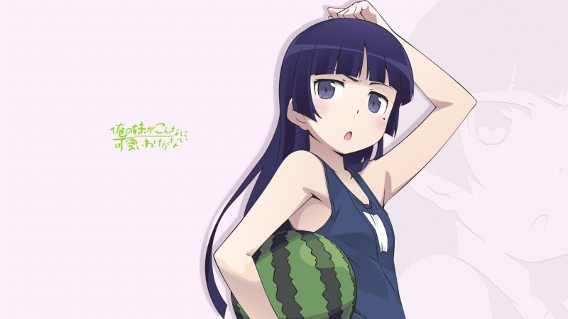1080P, Ore no Imouto ga Konnani Kawaii Wake ga Nai, Gokou Ruri