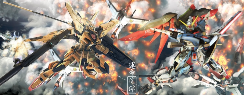 chaos, Mobile Suit Gundam, outdoors, plant, event, day, anime, close-up, orange color, beauty in nature, backgrounds, branch, tree, no people, nature, freshness