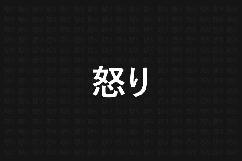 minimalism, kanji, monochrome, 1080P, Japanese