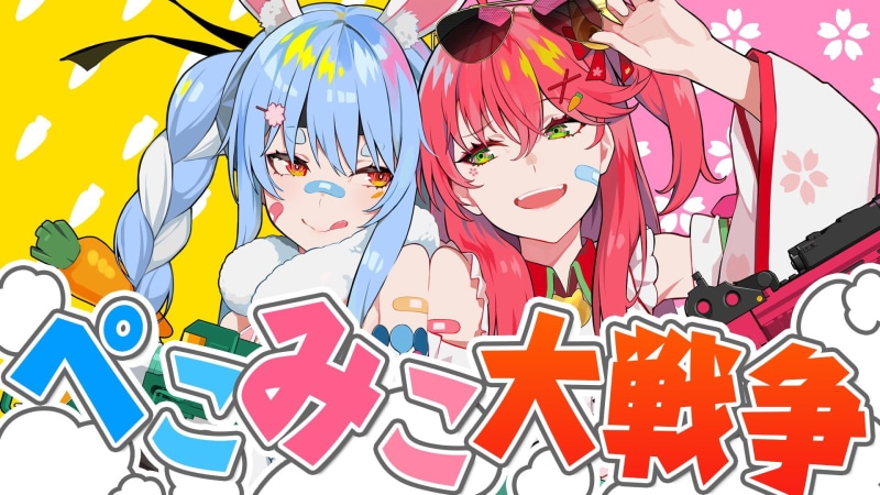 Usada Pekora, Sakura Miko, Hololive, 1080P