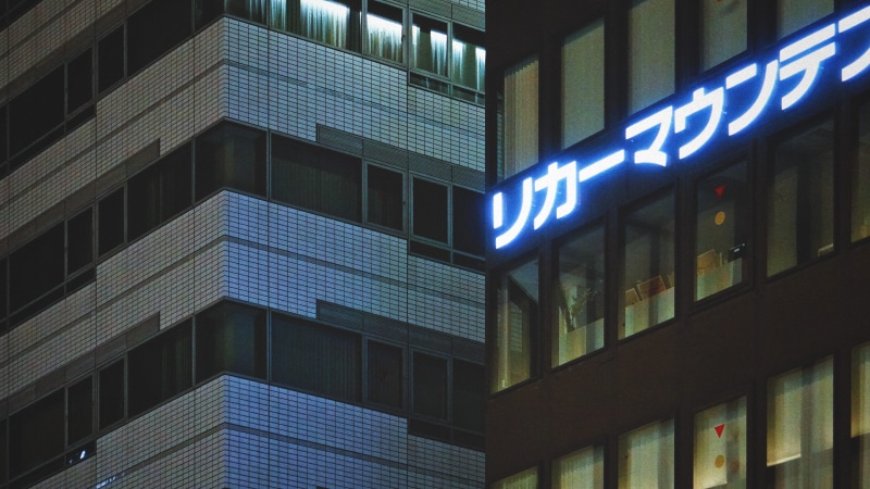 building, illustration, kyoto prefecture, geometry, window, skyscraper, kanji, office building exterior, a6300, modern, japan, architecture, sign, buildings