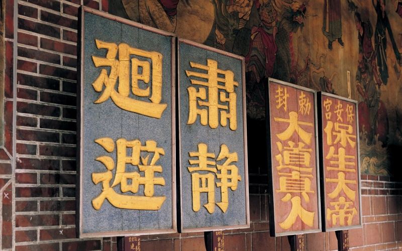 1080P, Chinese characters, China, Chinese
