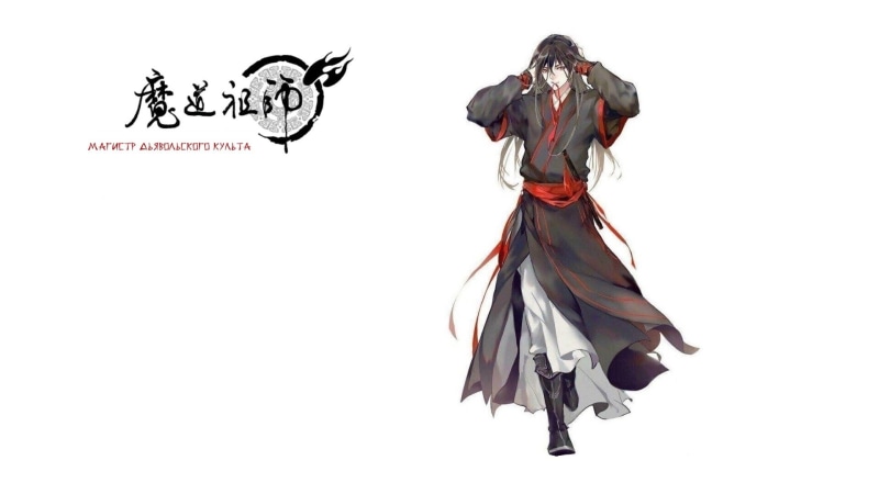 red ribbon, long hair, Mo Dao Zu Shi, Wei From Xian, Master evil cult, Chinese clothing, white background, characters, 1080P
