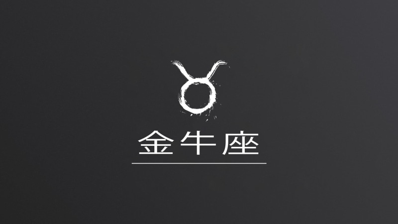 Zodiac, 1080P, Chinese character
