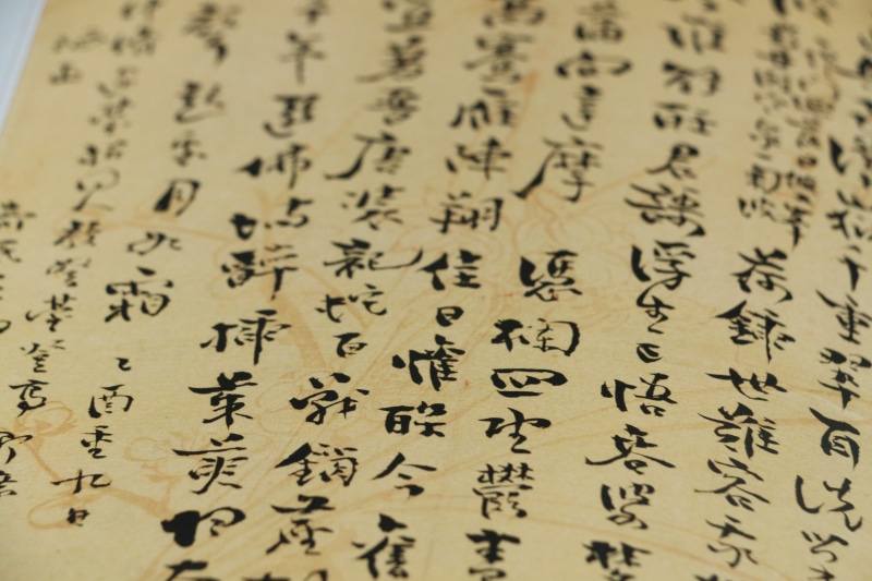 calligraphy, paper, selective focus, learning, number, text, no people, non-western script, indoors, full frame, close-up, kanji, 5K, communication, antique