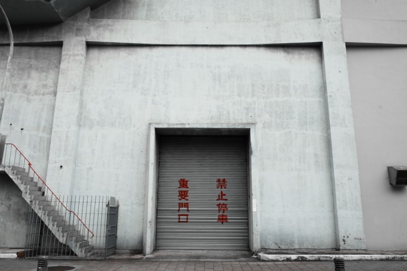 stair, built structure, text, taipei, scripts, step, day, architectural column, concrete, overhead door, closed, no people, chinese, sidewalk, cement, industrial