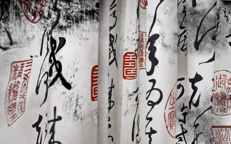 Scrolls, emotion, mood, Characters, Chinese, Asian, paper, calligraphy, Oriental, 1080P, happiness