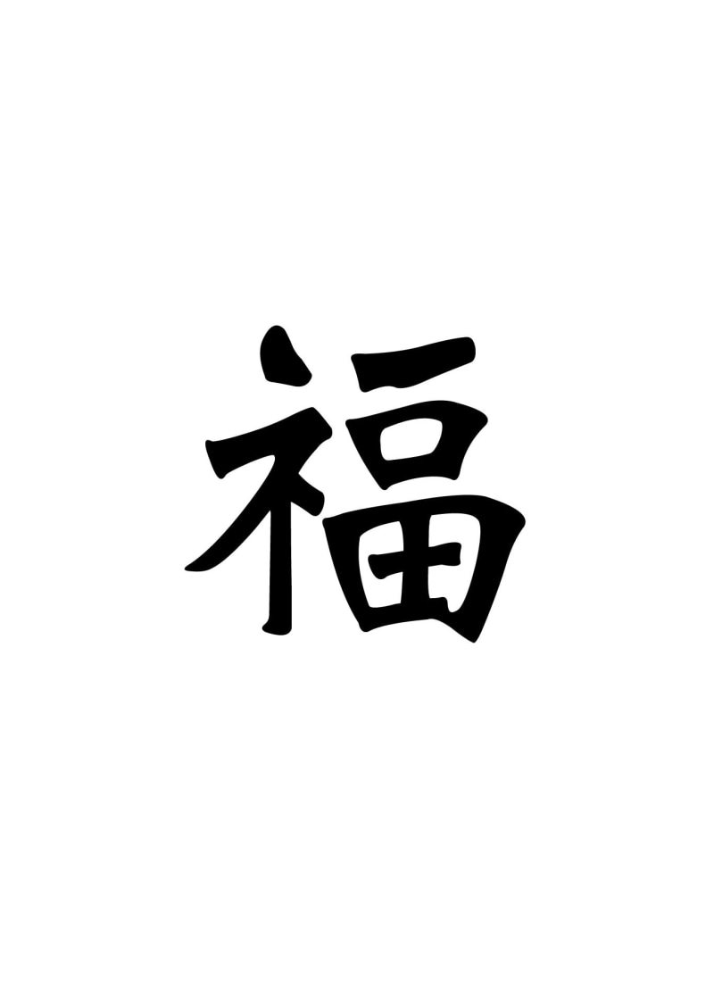 communication, art and craft, non-western script, symbol, 1080P, copy space, sign, script, text, clear sky, studio shot, message, human representation