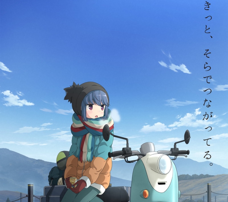 Rin Shima, Anime, Yuru Camp, 1080P