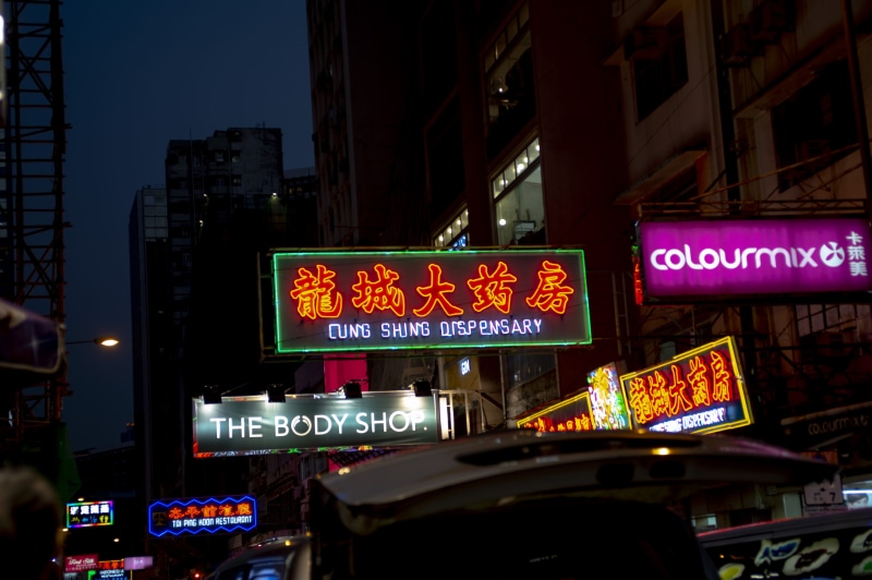 illuminated, information, communication, built structure, architecture, information sign, tsim sha tsui, building, neon, city life, no people, city scapes