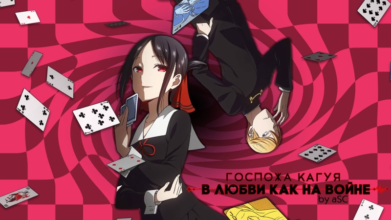 Miyuki Shirogane, Kaguya-sama: Love is War, Kaguya Shinomiya, 1080P, Anime
