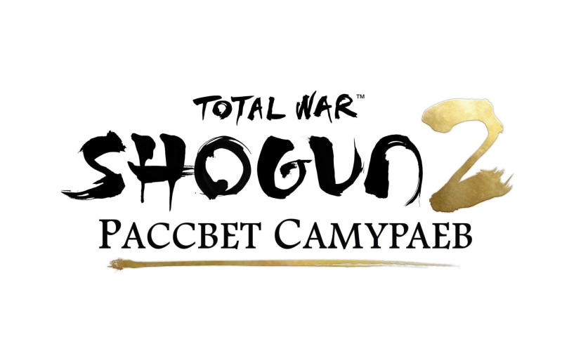 Total War, 1080P, Total War: Shogun 2