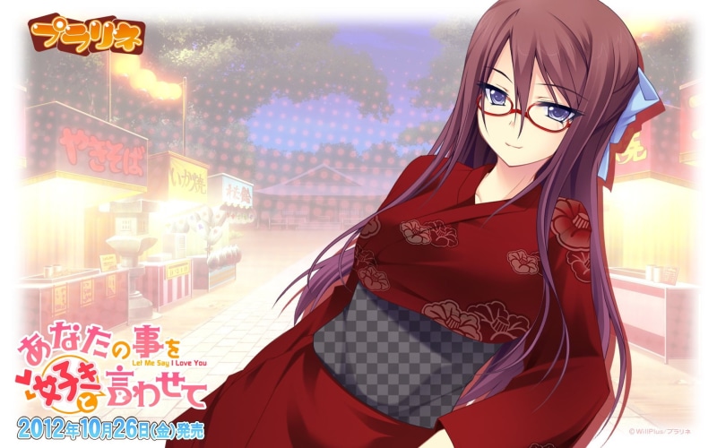 1080P, Akikawa Kiyoka, Anime, Anata no Koto o Suki to Iwasete