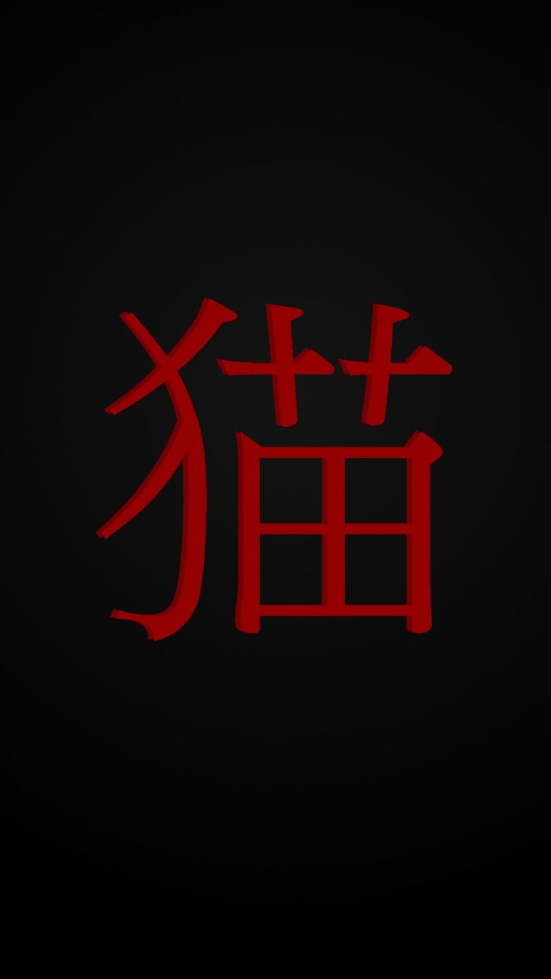 black, leaving, studio shot, 1080P, sign, commercial sign, glowing, single word, red, no people, lighting equipment, symbol, text, communication, western script