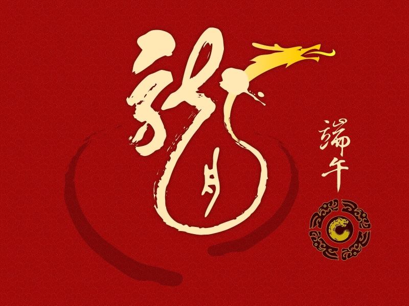 symbol, holiday, line, celebration, illustration, communication, astrology Sign, china - East Asia, pop Art, characters, chinese Zodiac Sign, still life