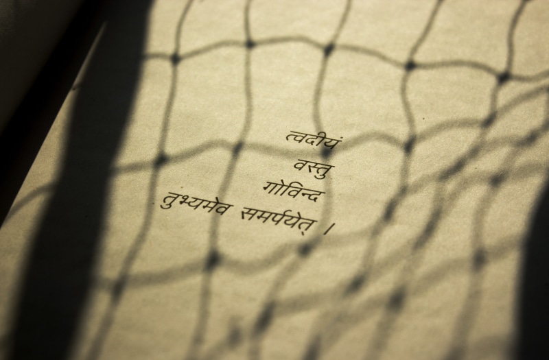 sanskrit, script, close-up, read, selective focus, day, no people, vintage, paper, page, finance, shadow, literature, indoors, scripture, book, gujarati