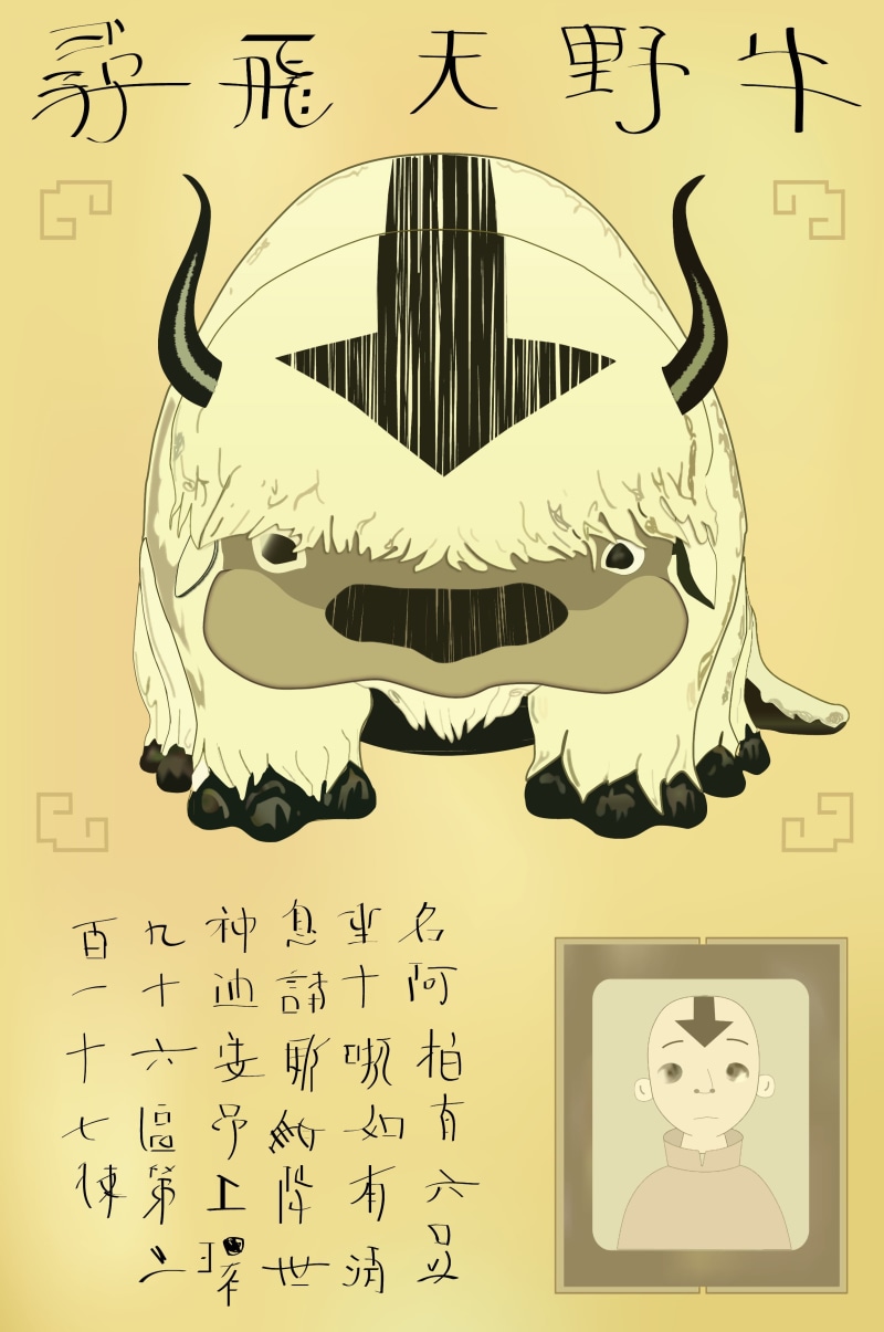 Avatar: The Last Airbender, anime, activity, music, vertebrate, technology, people, Appa, striped, communication, 2K, nature, symbol, global communications
