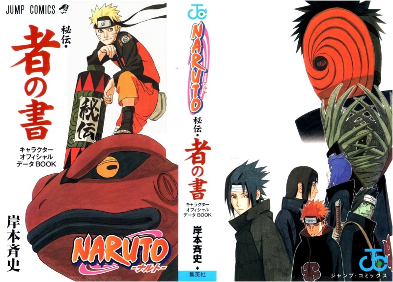 multi colored, lifestyles, western script, art and craft, Konan, Uchiha Itachi, text, communication, Uchiha Sasuke, festival, real people, hat, outdoors