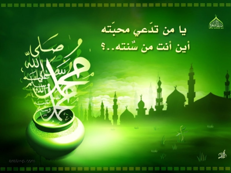 art, people, ISLAM, hd, Muhammed, Allah, Love, blessings, God, 480P