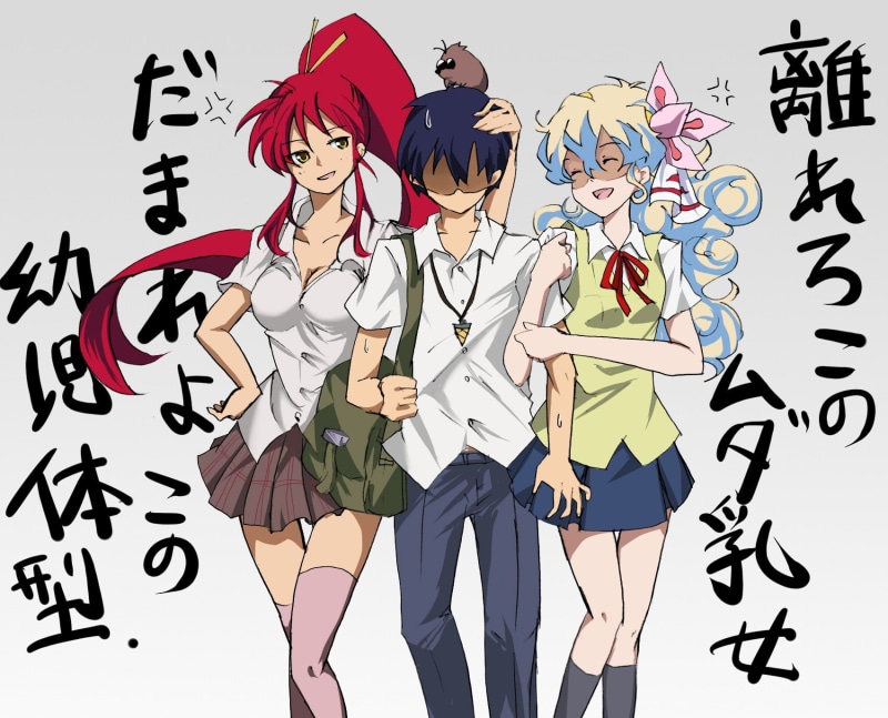 fashion, anime, club dj, men, Tengen Toppa Gurren Lagann, lifestyles, women, people, males, teenager, Simon, Littner Yoko, creativity, music, adult, emotion