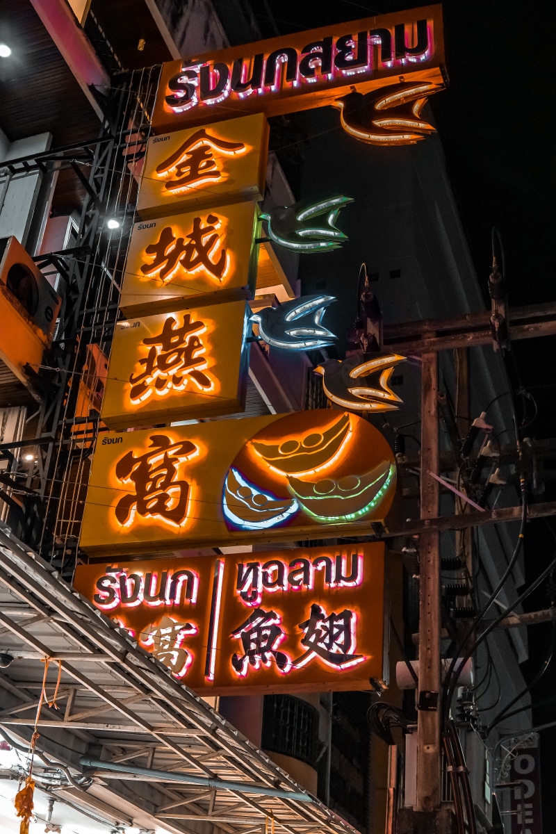 symbol, consumerism, sign, text, architecture, western script, urban, lighting equipment, wheel, information, lighted, monitor, town, neighborhood, night life