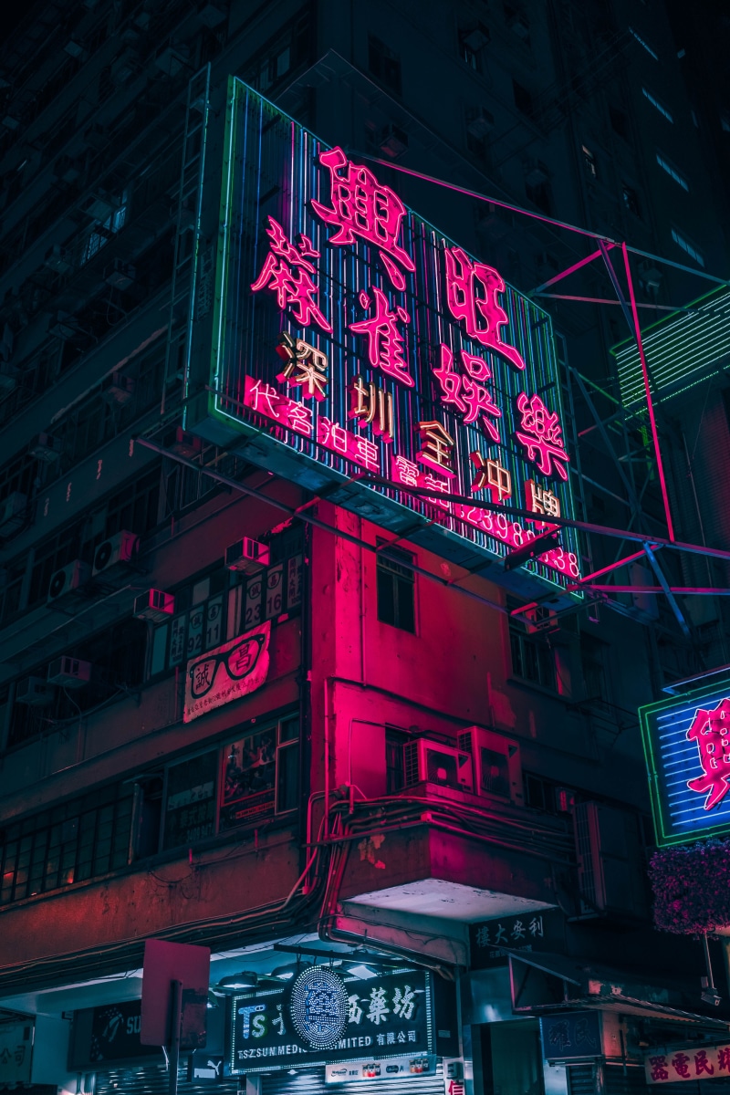 Ryan Tang, sign, neon, Hong Kong, 5K