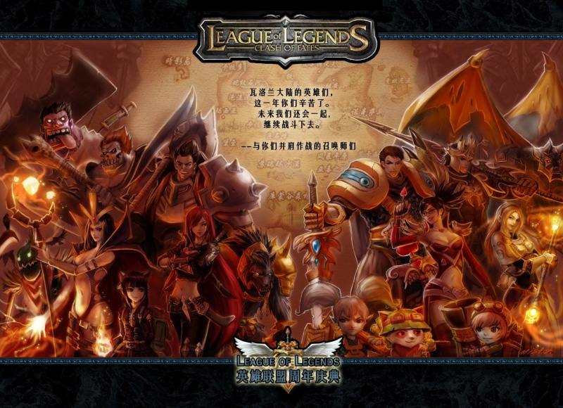 Annie (League Of Legends), Tristana (League Of Legends), Vayne (League Of Legends), Sion (League Of Legends), Dr. Mundo (League Of Legends), Galio (League Of Legends)