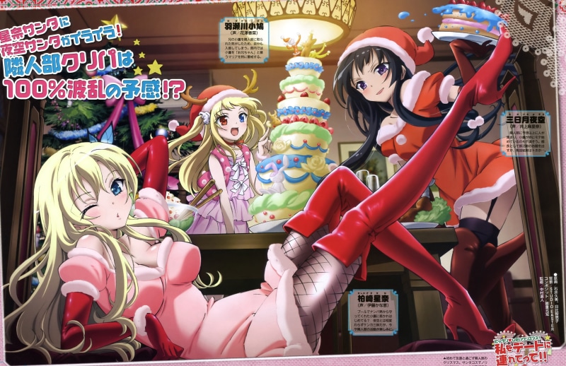 boku, anime, moe, art, mikazuki, wa, moe (anime concept), hasegawa, concepts, kashiwazaki, hd, Boku Wa Tomodachi Ga Sukunai, yozora, concept, kobato, sukunai