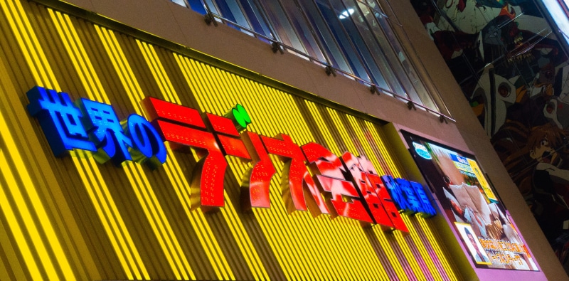 akihabara, building exterior, low angle view, neon sign, no people, city, multi colored, communication, anime, western script, lights, neon, osaka, colorful
