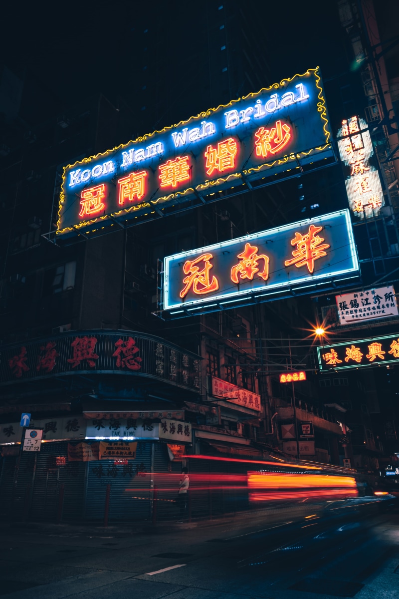 western script, signage, building, light streaks, built structure, evening, light, illuminated, bridal, no people, street, koon, transportation system