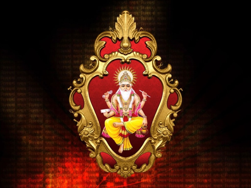 480P, vishwakarma Hindu Bhagwan s