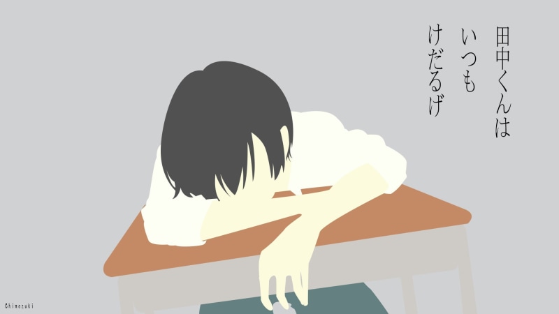 silhouette, waist up, communication, side view, sitting, anime, adult, studio shot, indoors, 1080P, sadness, text, emotional stress, technology, Tanaka-kun wa Itsumo Kedaruge