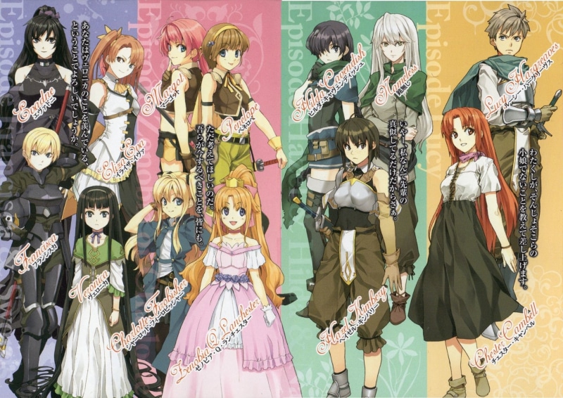 1080P, Seiken No Blacksmith, Anime