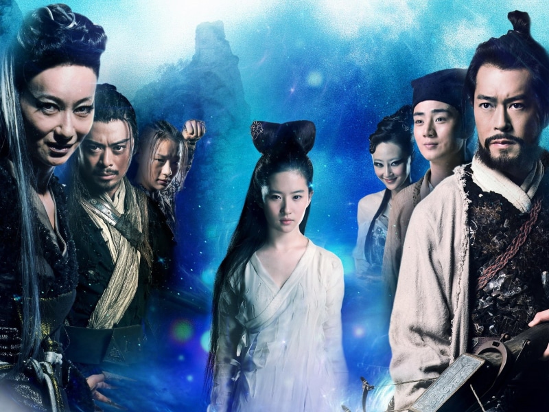 1080P, Fairy, Chinese, Tale