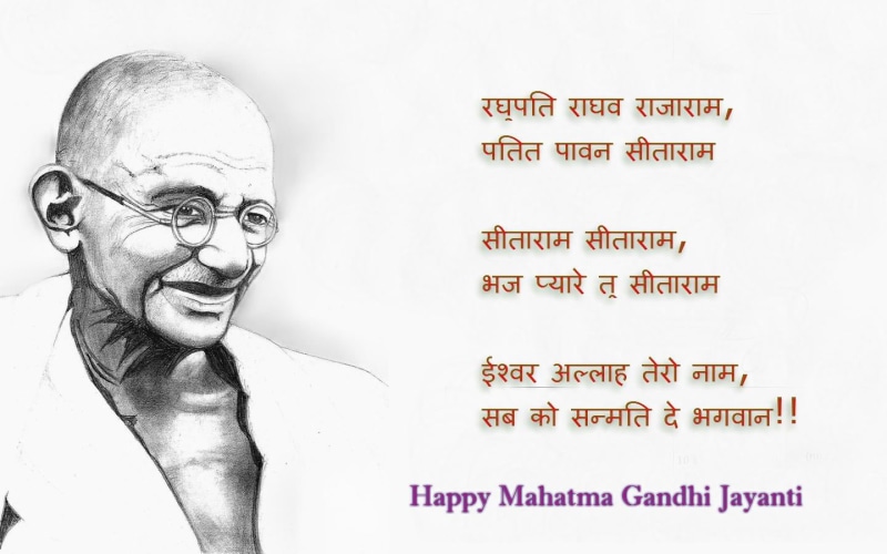 communication, festival, men, glasses, smiling, indoors, 720P, holiday, one person, human body part, illustration, happy, gandhi, portrait, text, mahatma