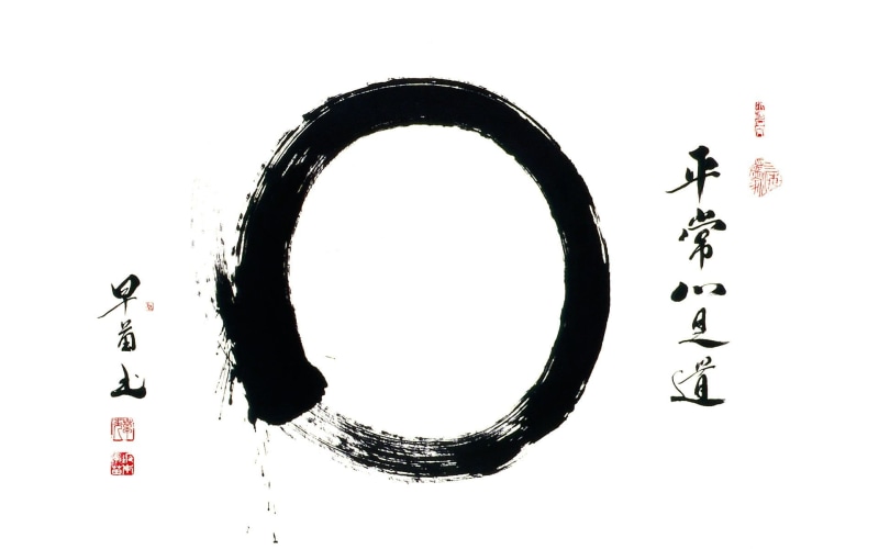 indoors, paper, geometric shape, studio shot, white background, 1080P, communication, japanese, black, Religious, sky, cut out, text, Zen, hanging, calligraphy