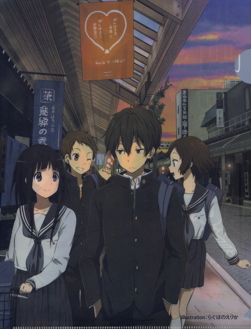 Chitanda Eru, 2K, Oreki Houtarou, Fukube Satoshi, Ibara Mayaka, Hyouka